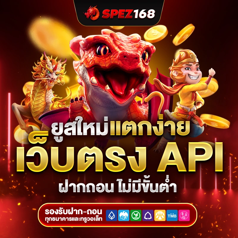 หน้าแรก